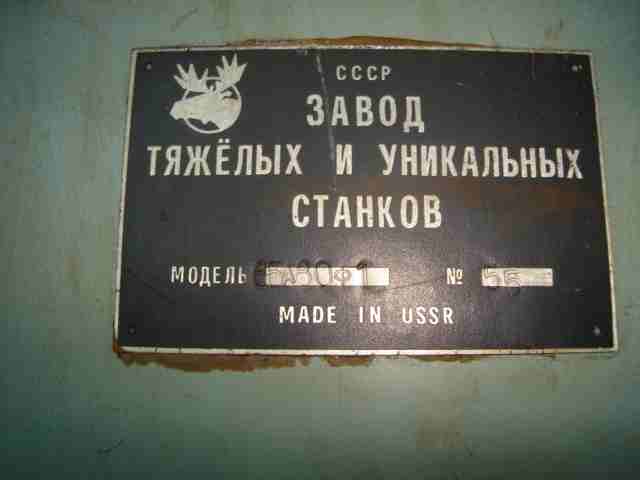 Вертикально-фрезерный 65а80ф1